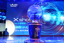 Vivo智能手机Xshot发布会