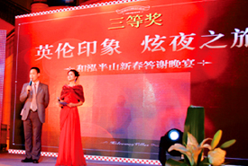 英伦印象，炫夜之旅 ——