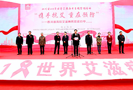 2016.12.1川大江安校区世界